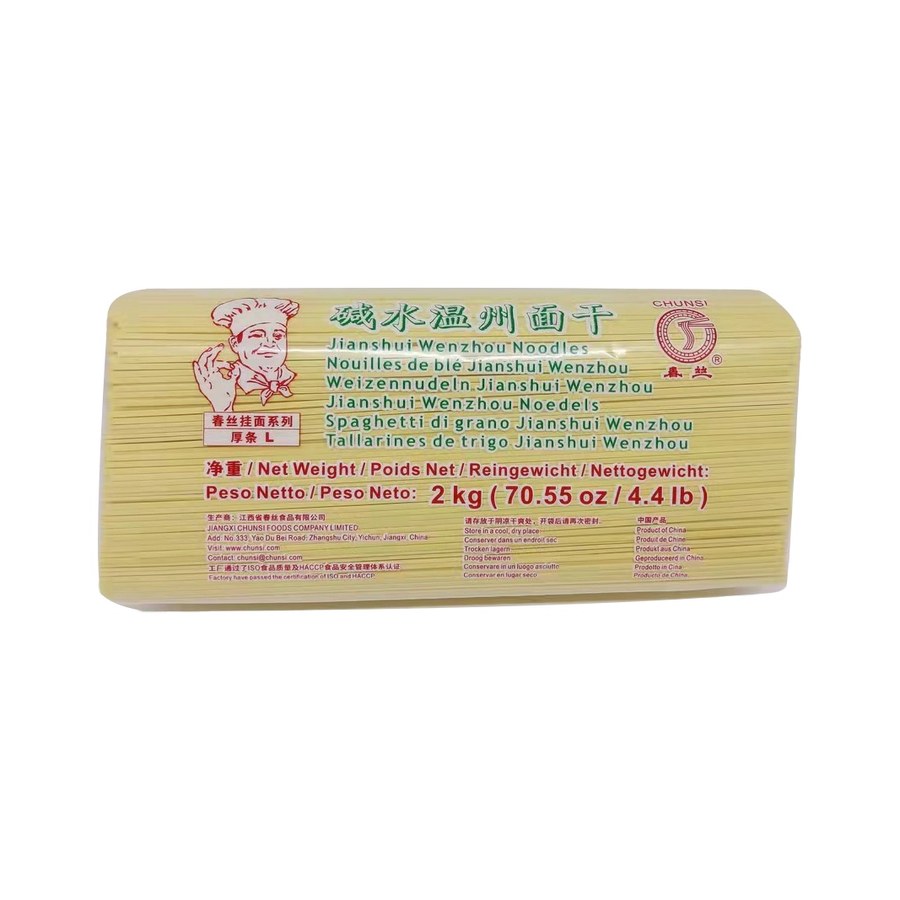 Spaghetti Wenzhou 碱水温州面干