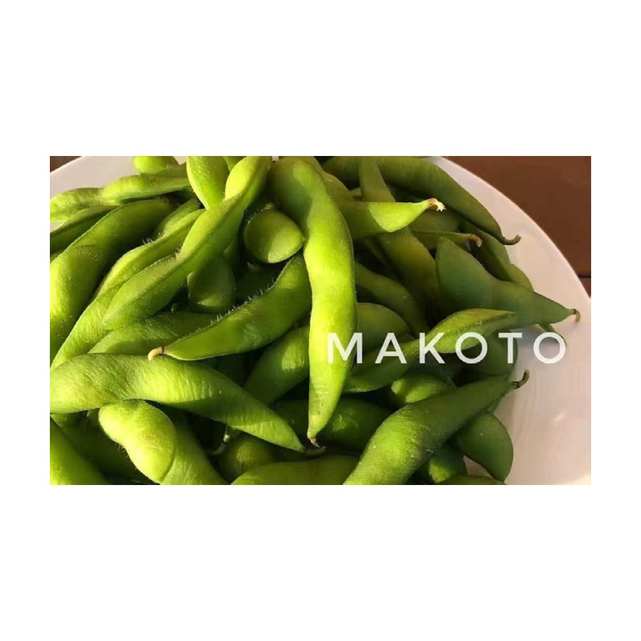 Edamame Makoto Makoto 熟毛豆