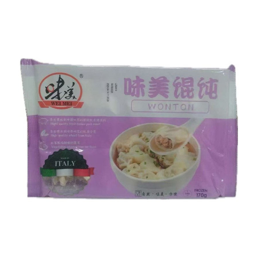 Wonton 味美 馄炖