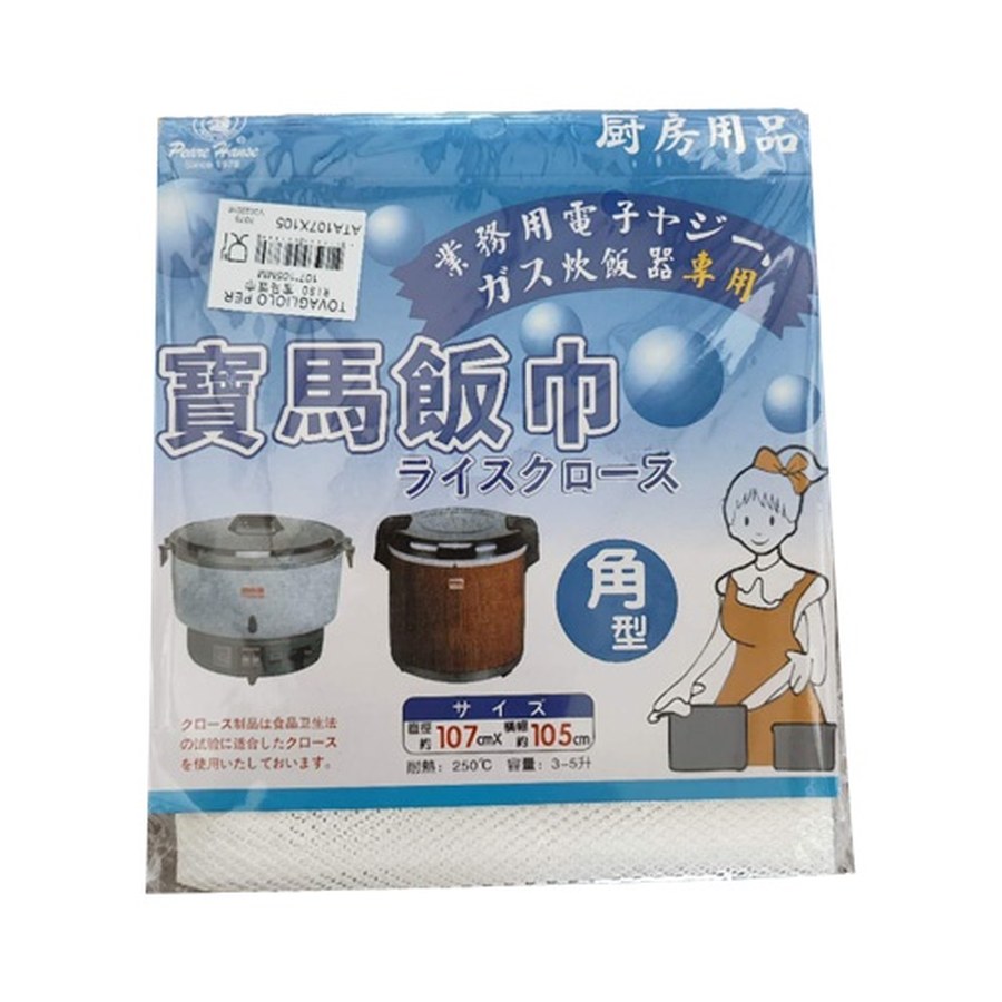 Tovagliolo per riso 铺饭纸