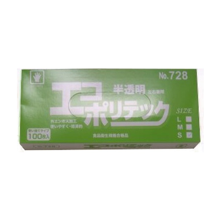 Guanti per sushi M 日本寿司手套 M