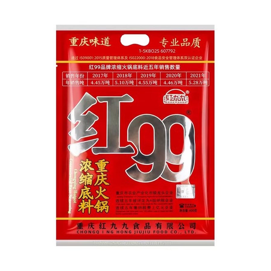Base brodo piccante 红99 浓缩底料包 缺货
