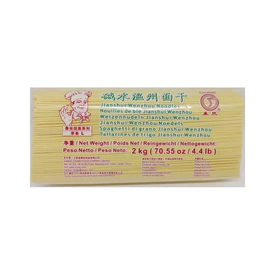 Spaghetti Wenzhou 碱水温州面干
