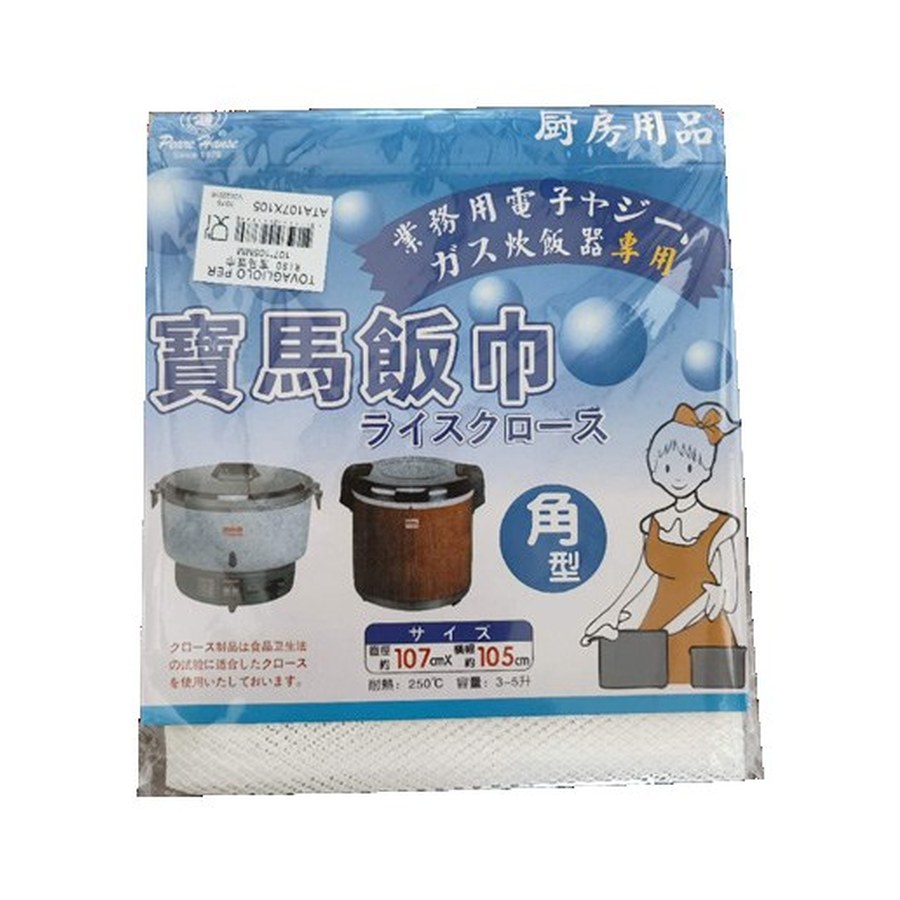Tovagliolo per riso Wok 铺饭纸 双耳铁锅
